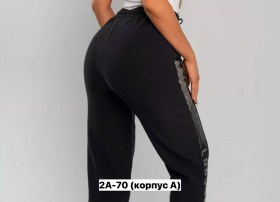 Брюки