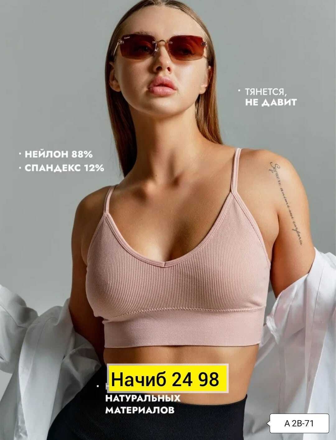 топ женский,топ женский с чашками,топ женский спортивный,женская топик,