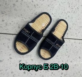 Домашняя одежда
