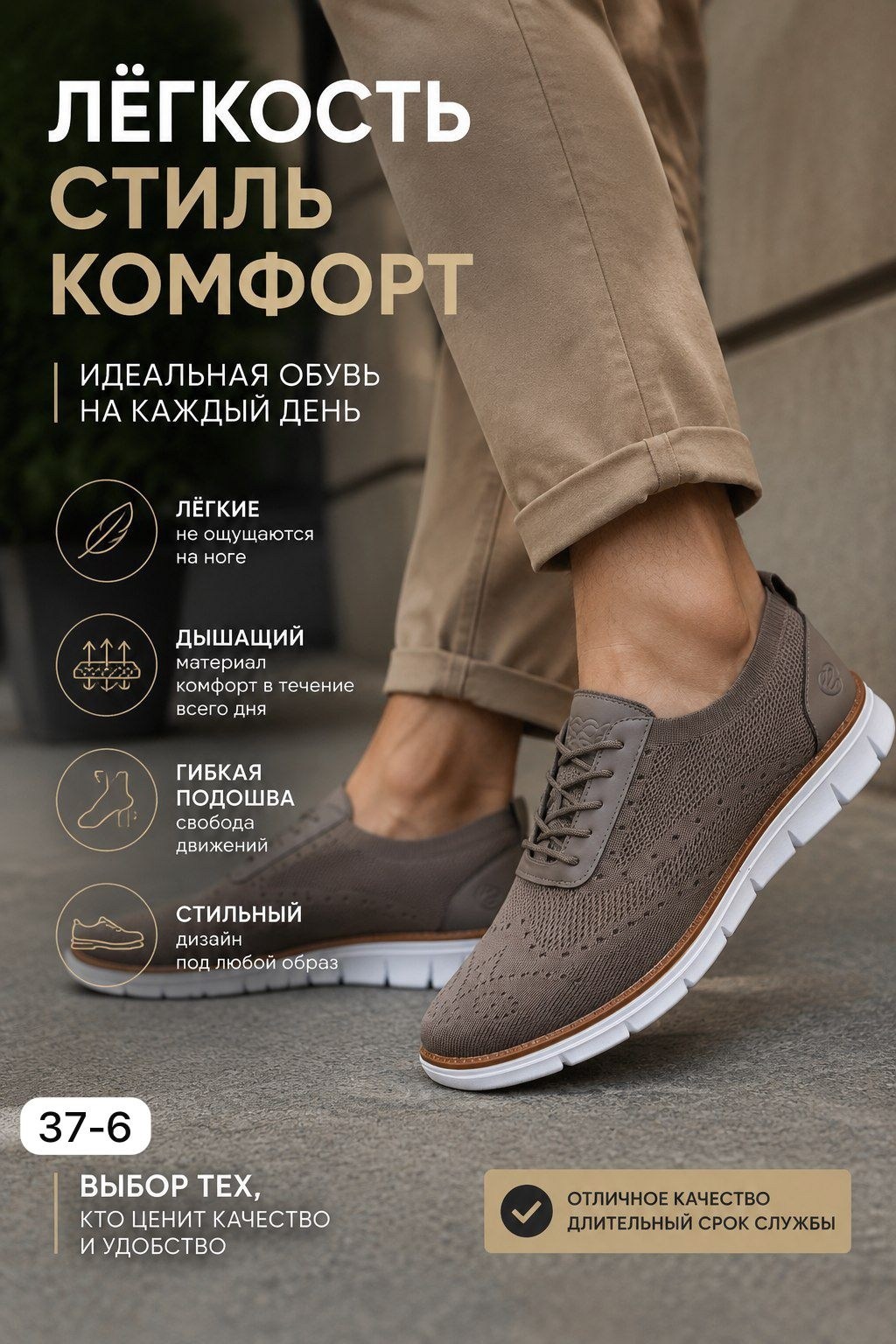 ,мужские кроссовки,повседневная ,кроссовки мужские повседневные,кроссовки дышащие