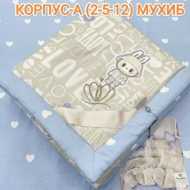 Постельное белье