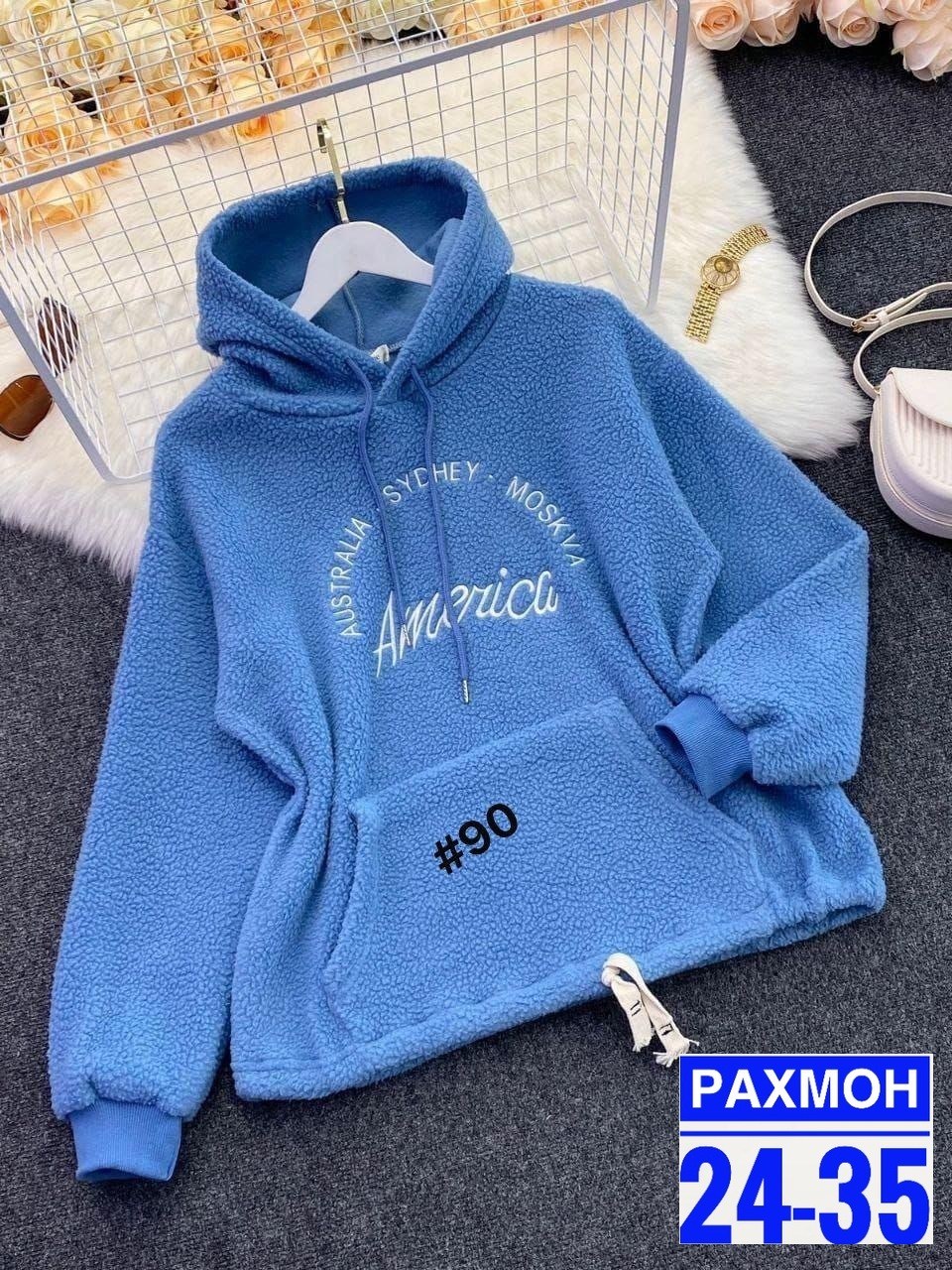 кофта овечка,толстовка ткань барашек женская,толстовка женская,худи женская,толстовка кофта