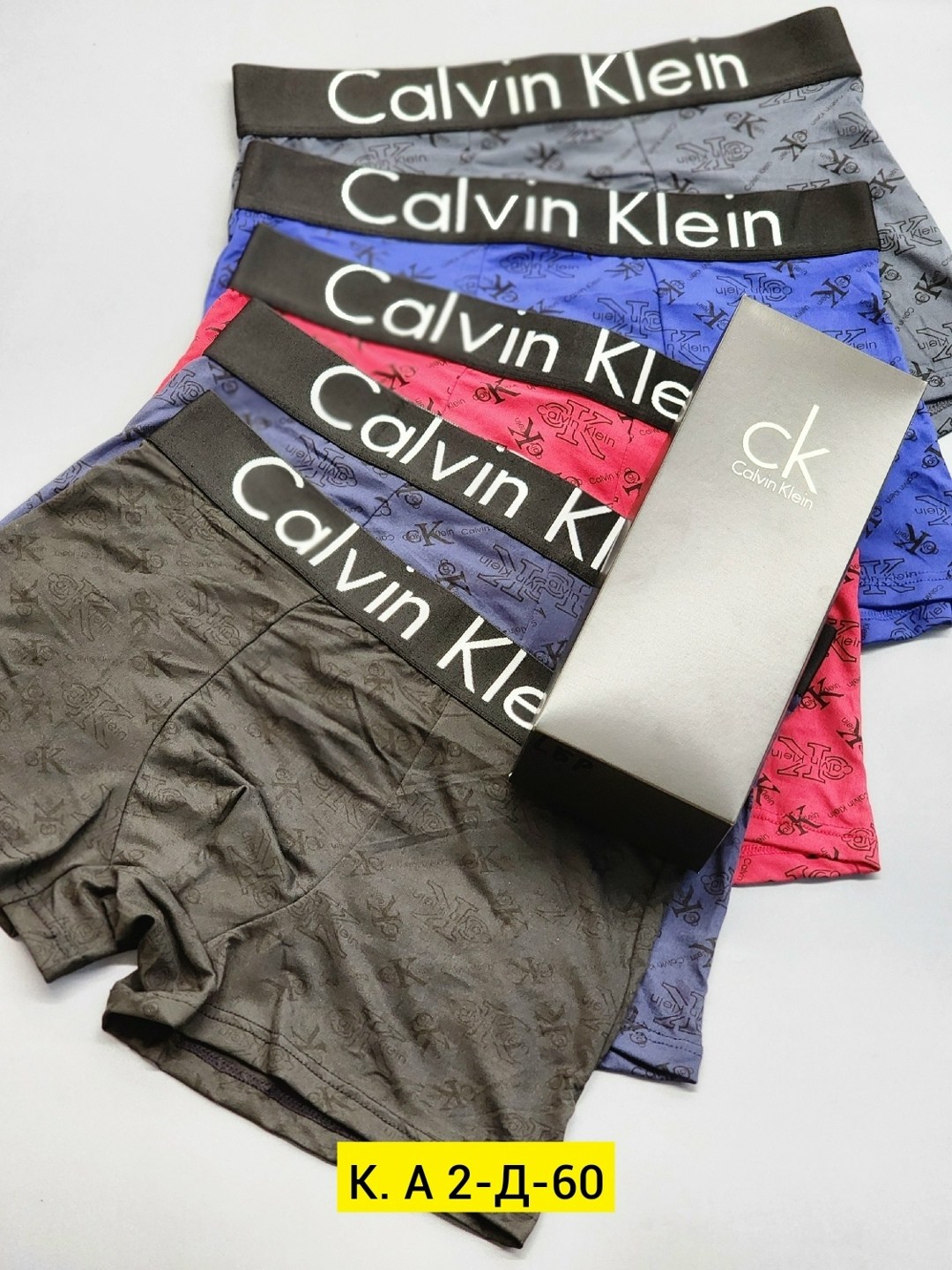 мужские трусы calvin klein,комплект трусов боксеры calvin klein 5 шт,трусы мужские боксеры 5 штук calvin klein,комплект трусов 4 шт разноцветные ck,набор мужских трусов calvin klein