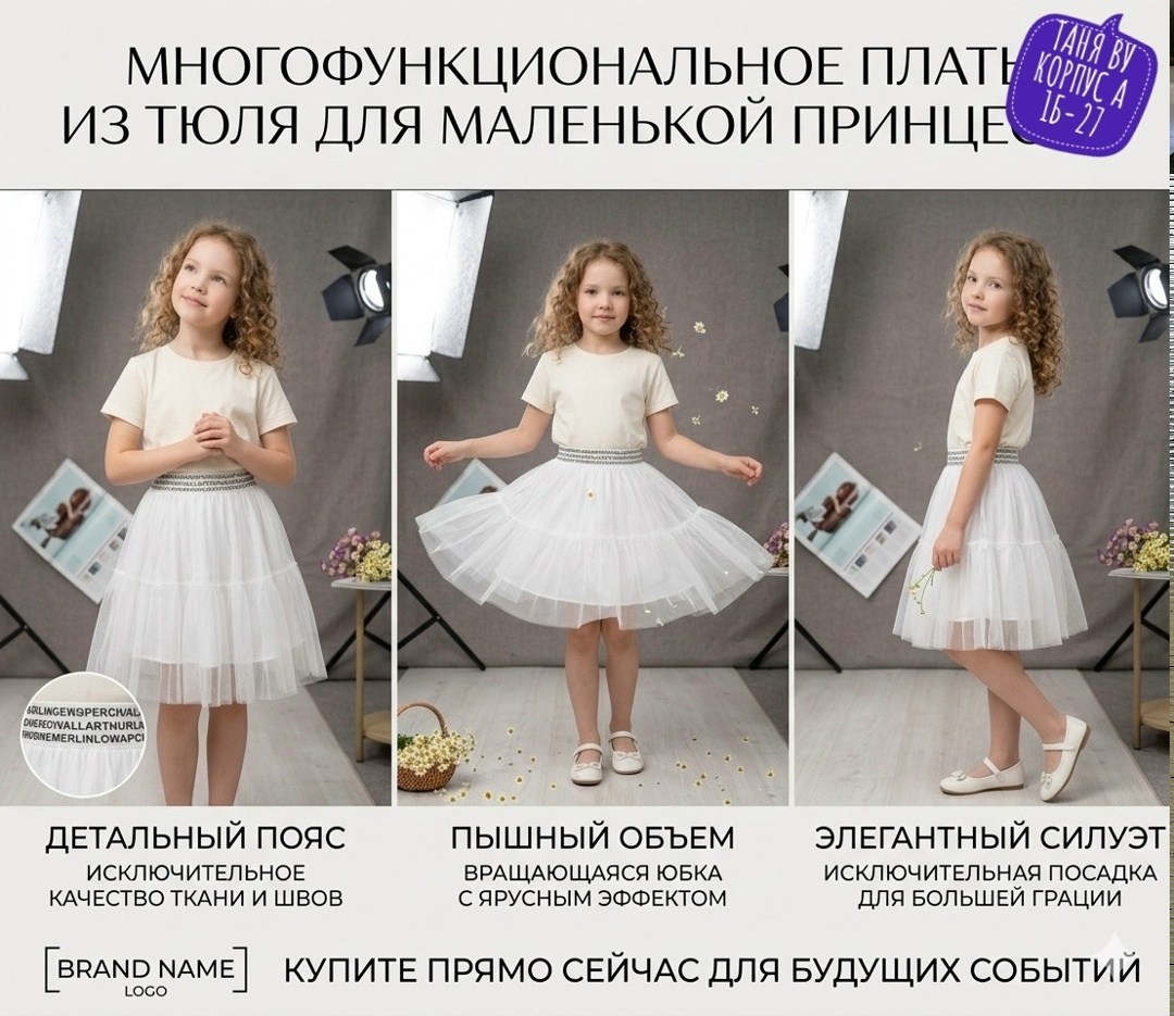 юбка из фатина,фатиновая юбка,юбка для девочек,юбка фатиновая для девочки,юбка пышная фатиновая
