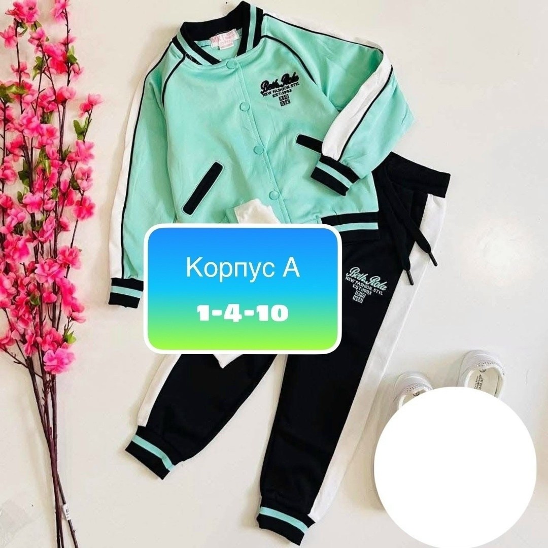 детский спортивный костюм,костюм детский,спортивные костюм,костюм комплекты,спортивные костюмы для девочек