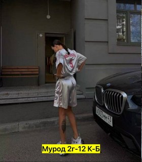 Новый год