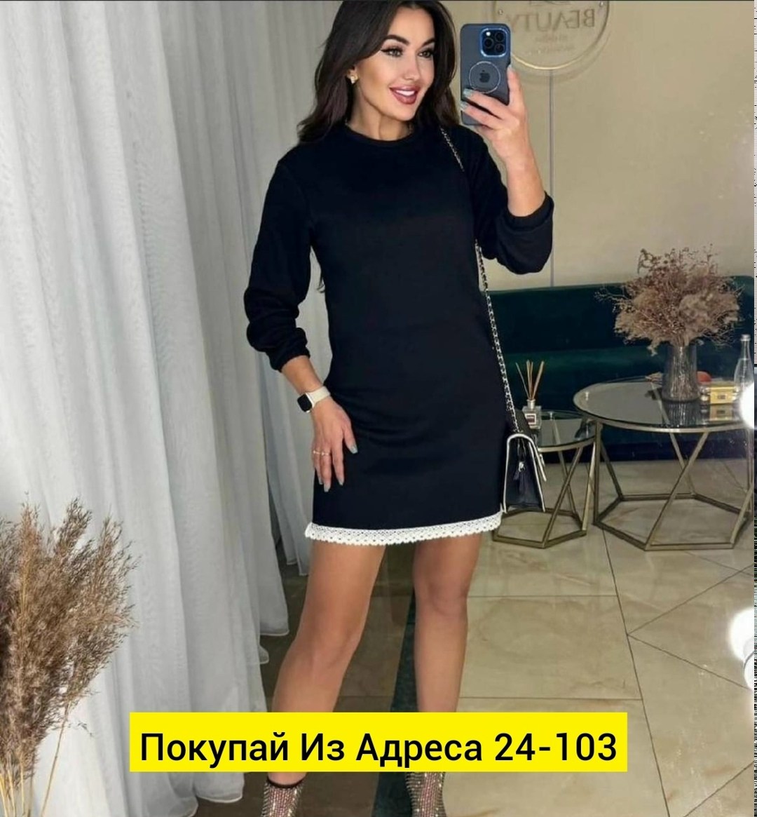 платье из ангоры,женское платье теплое,платье теплое,женское платье ткань ангора,платье женское вязаное