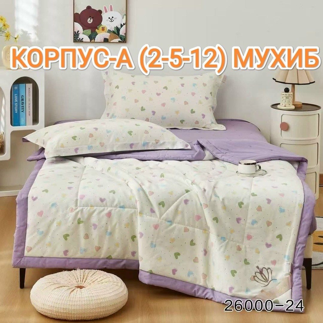 летнее одеяло,легкое одеяло,одеял,детский одеяло,хлопковое одеяло