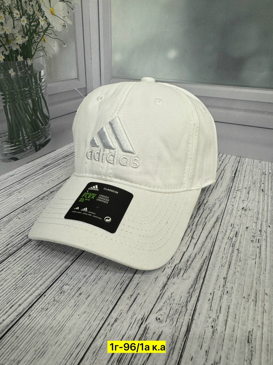 бейсболка adidas,кепка адидас белая,кепка adidas,кепка адидас,мужские бейсболки adidas