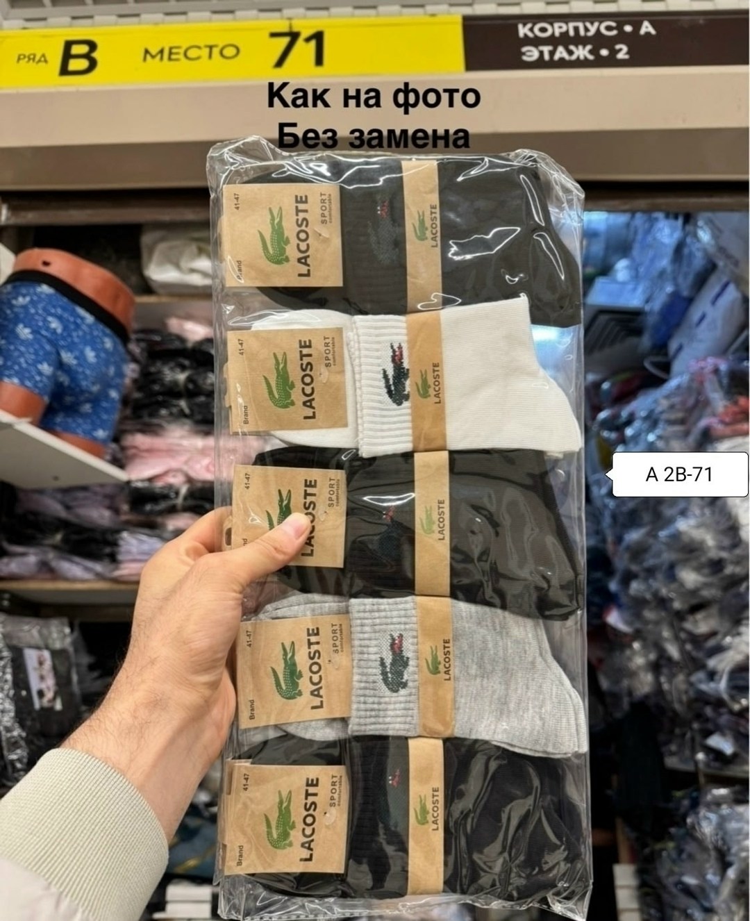 мужские носки nike,носки мужские 10 пар,носки мужские,носки спортивные мужские,высокие носки nike