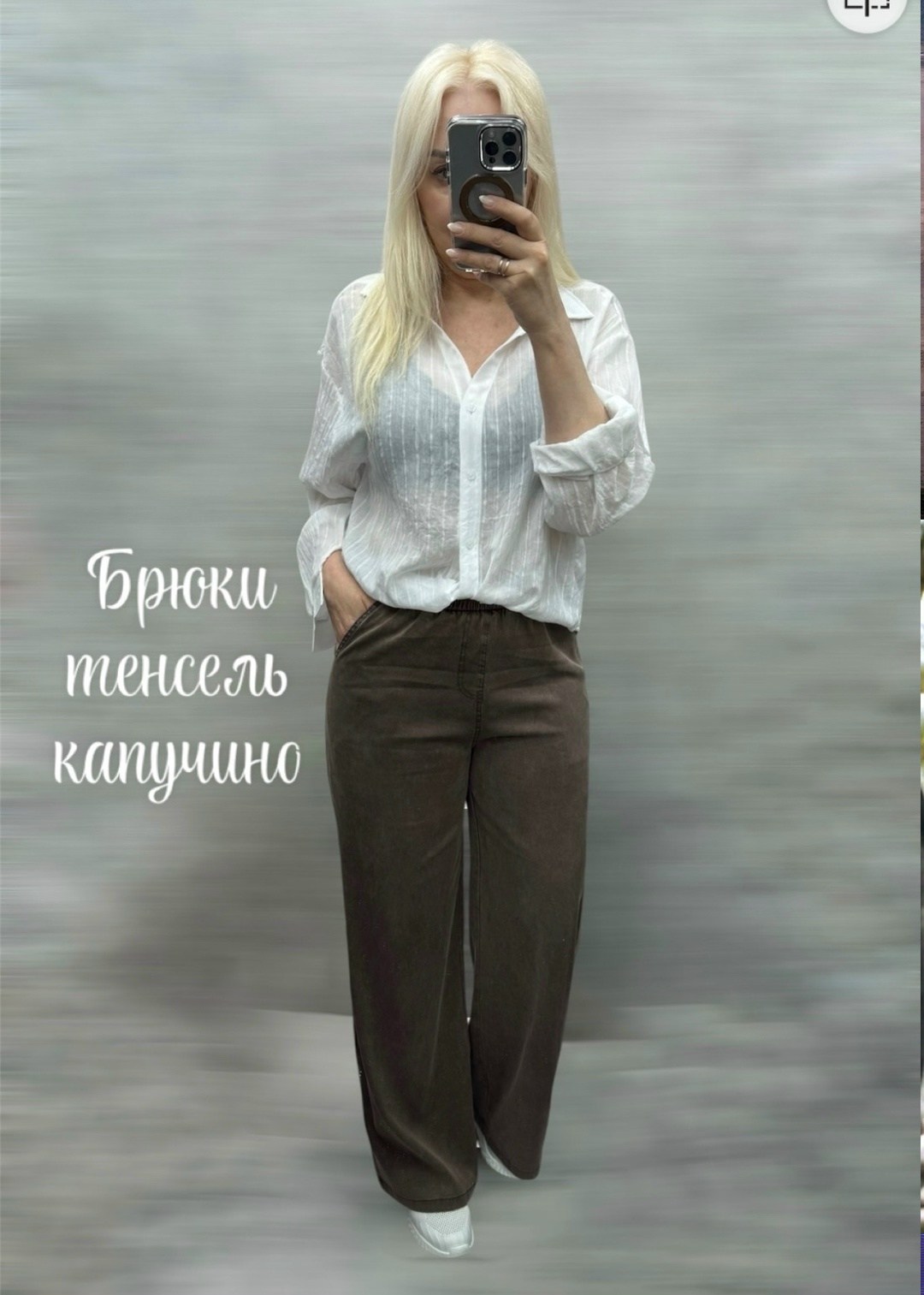 штаны велюровые женские,брюки широкие велюровые с высокой посадкой banvanshop,повседневные брюки,велюровые брюки,повседневные женские велюровые брюки