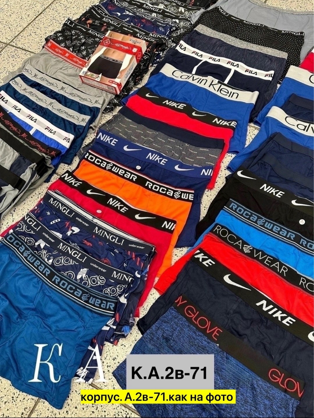мужские трусы nike,комплект трусов мужских,трусы мужские найк,трусы мужские 5 шт,комплект трусов мужские боксеры