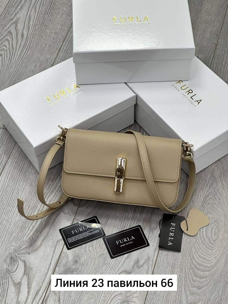 сумка женская furla,сумки,сумка,женская брендовая сумка,сумочка
