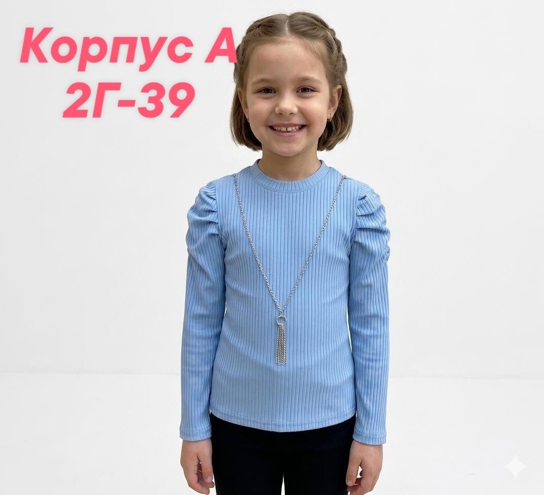 кофта для девочек,детская кофта,блузка для девочек,кофта для школы,кофта блузка
