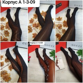 Новый год