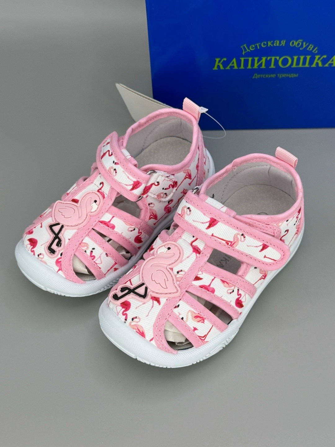 сандалии капитошка,сандали капитошка, капитошка,сандалии детские,босоножки капитошка