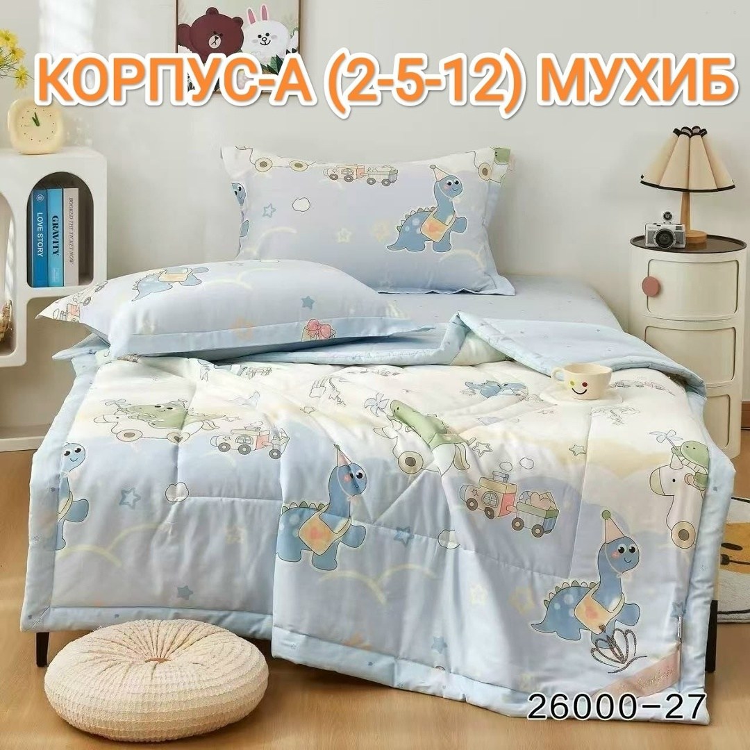 детский комплект с одеялом sofi de marko,детское постельное белье с одеялом,комплект одеяло,детская постельное белье,комплект детского постельного белья с одеялом