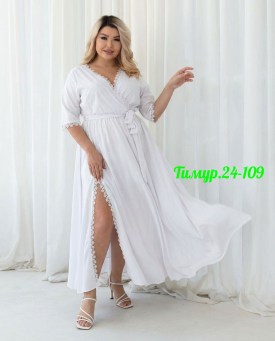 Платье