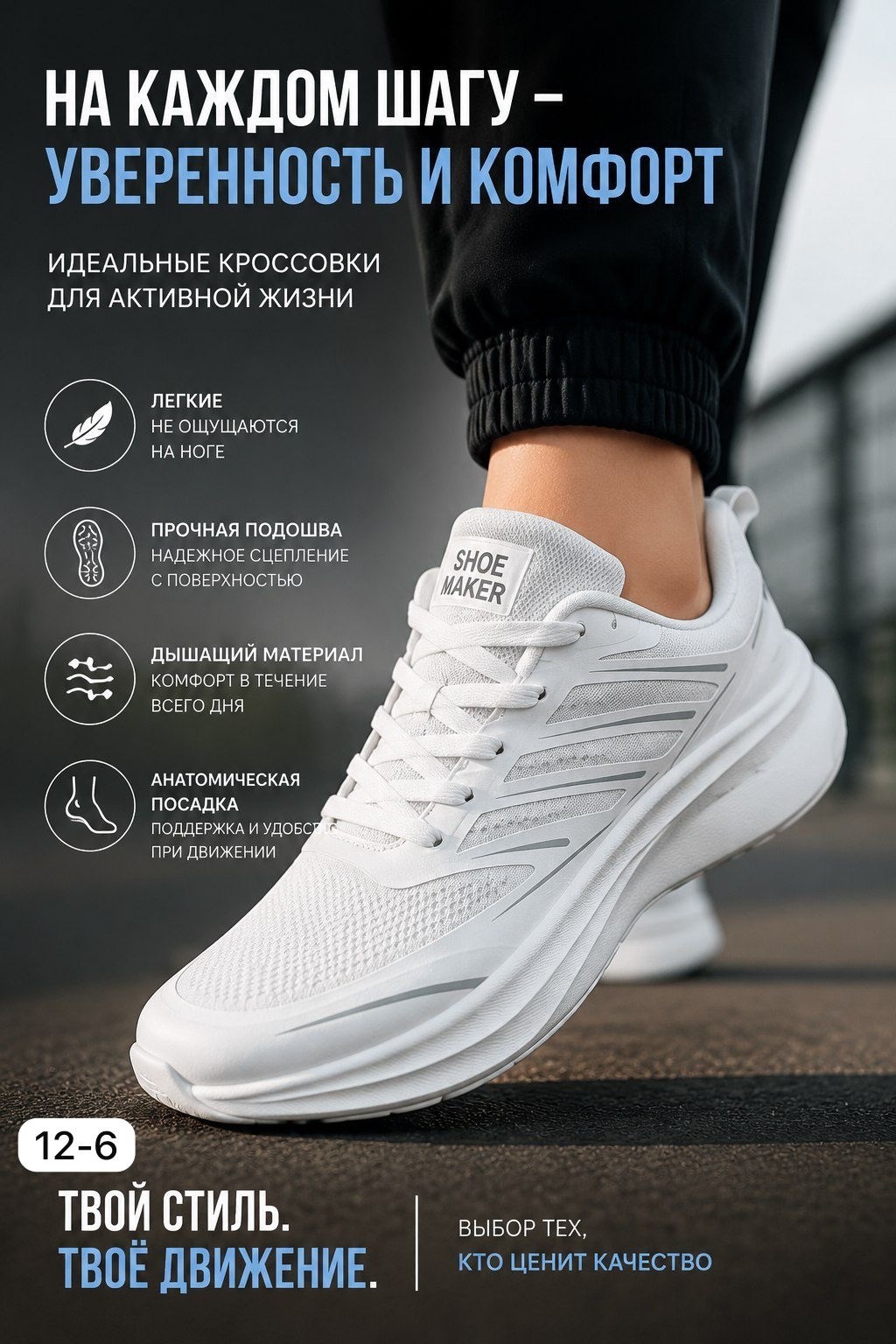 мужские кроссовки,спортивные кроссовки,кроссовки для бега,кроссовки дышащие, для бега