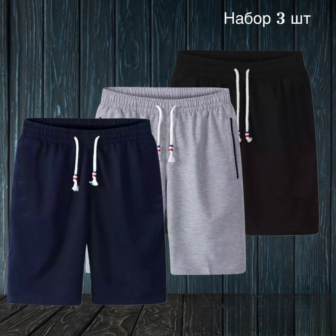шорты мужские,шорты мужские спортивные,шорты мужские летние,шорты bolubao мужские повседневные,шорты мужские повседневные