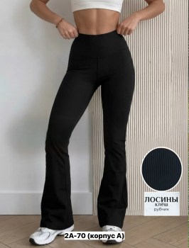 Леггинсы