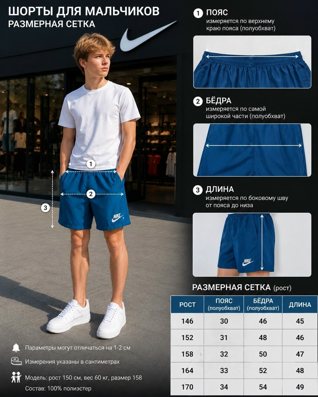 шорты мужские nike,мужские спортивные шорты,мужские спортивные шорты nike,шорты найк мужские,шорты мужские
