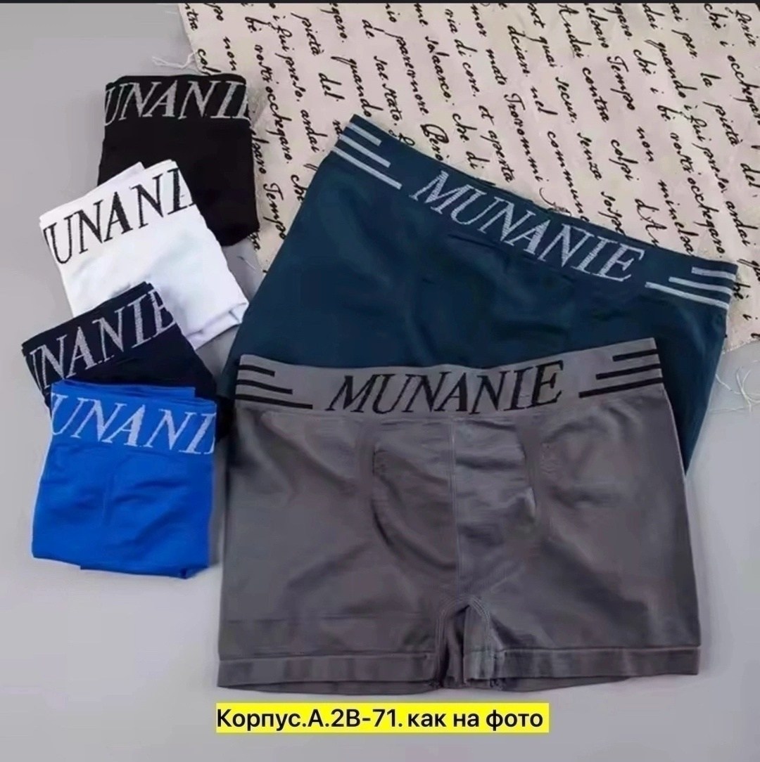 мужские трусы nike,комплект трусов мужских,трусы мужские найк,трусы мужские 5 шт,комплект трусов мужские боксеры