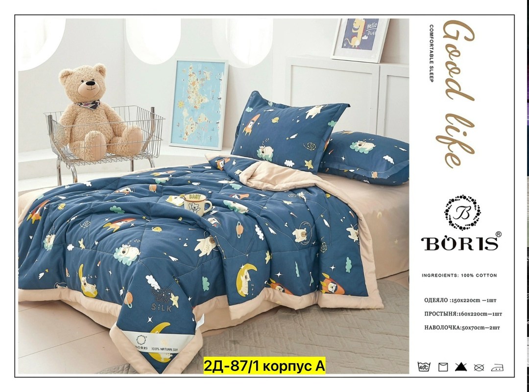 комплект постельного белья с одеялом boris,постельное белье с одеялом boris,комплект детского постельного белья,комплект одеяло,комплект постельного белья