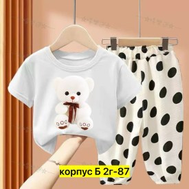 Костюм