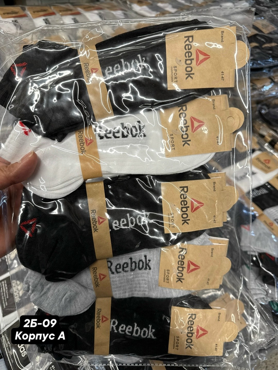 носки reebok,комплект носков reebok,носки reebok мужские короткие,мужские носки,носки reebok мужские