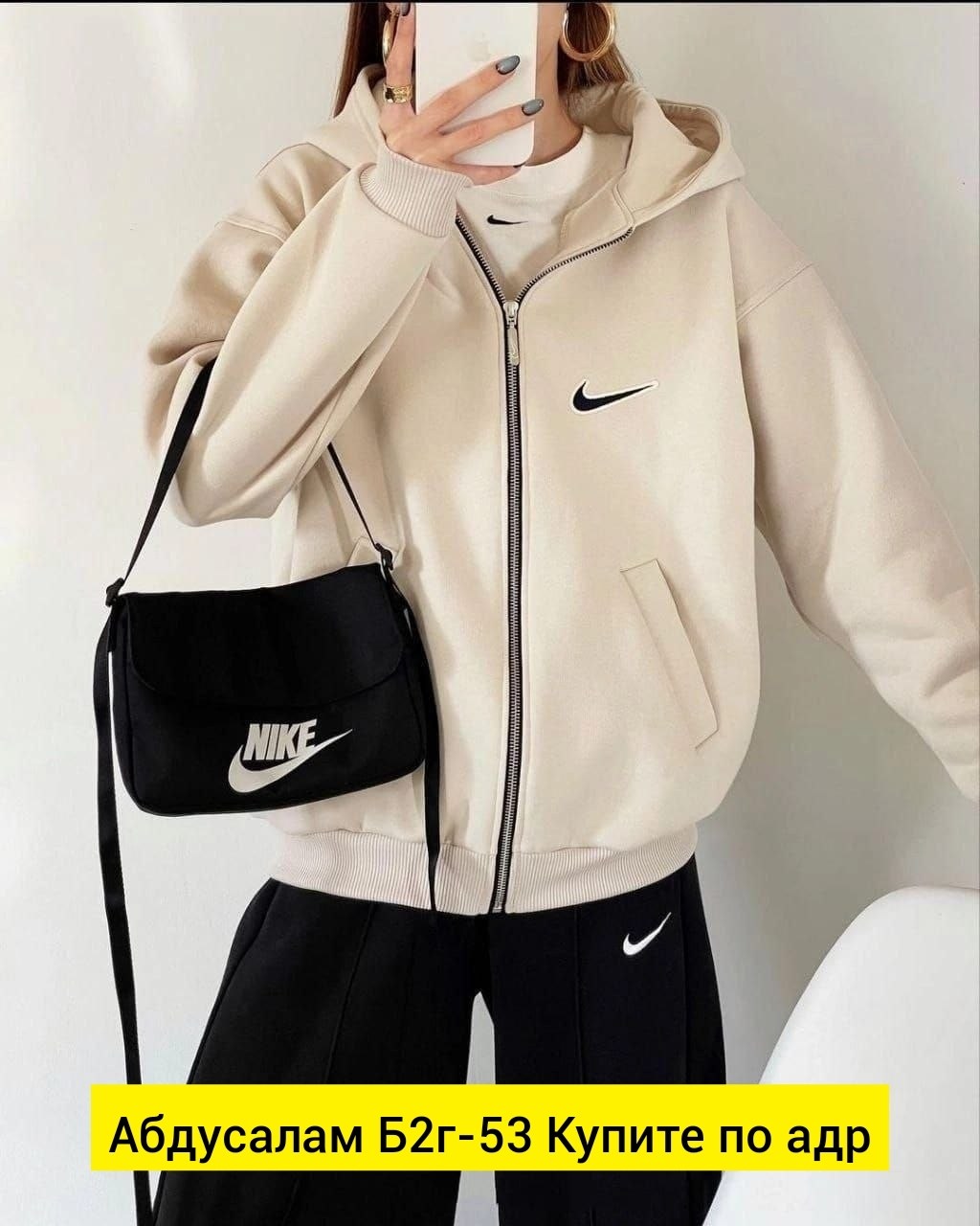 зип худи найк бежевая,зип худи найк оверсайз,худи nike женский,кофта толстовка,толстовки свитшот