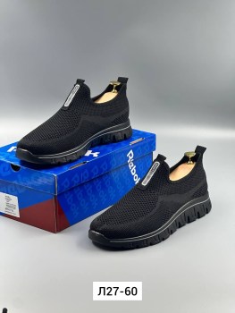 Мокасины