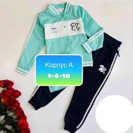 Костюм