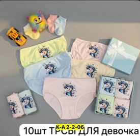 Нижнее белье