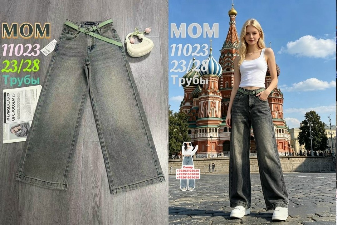 женские джинсы,джинсы брюки,стильные джинсы,женские джинсы и брюки,одежда джинсы