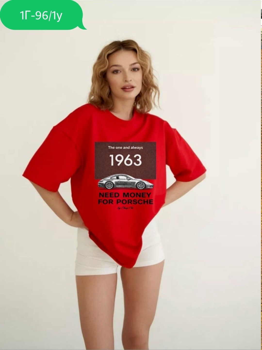 футболка с принтом need money for porsche,футболка need money for porsche,футболки женская оверсайз,футболки оверсайз с принтами,футболка nicenonice classic "need money for porshe"