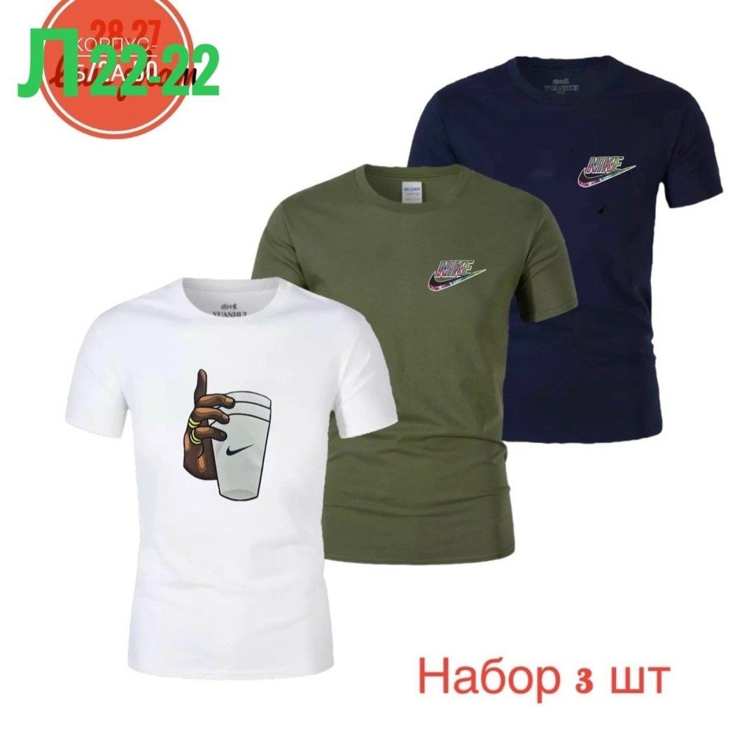 футболки мужские,комплект футболка,футболка,футболки женские мужские