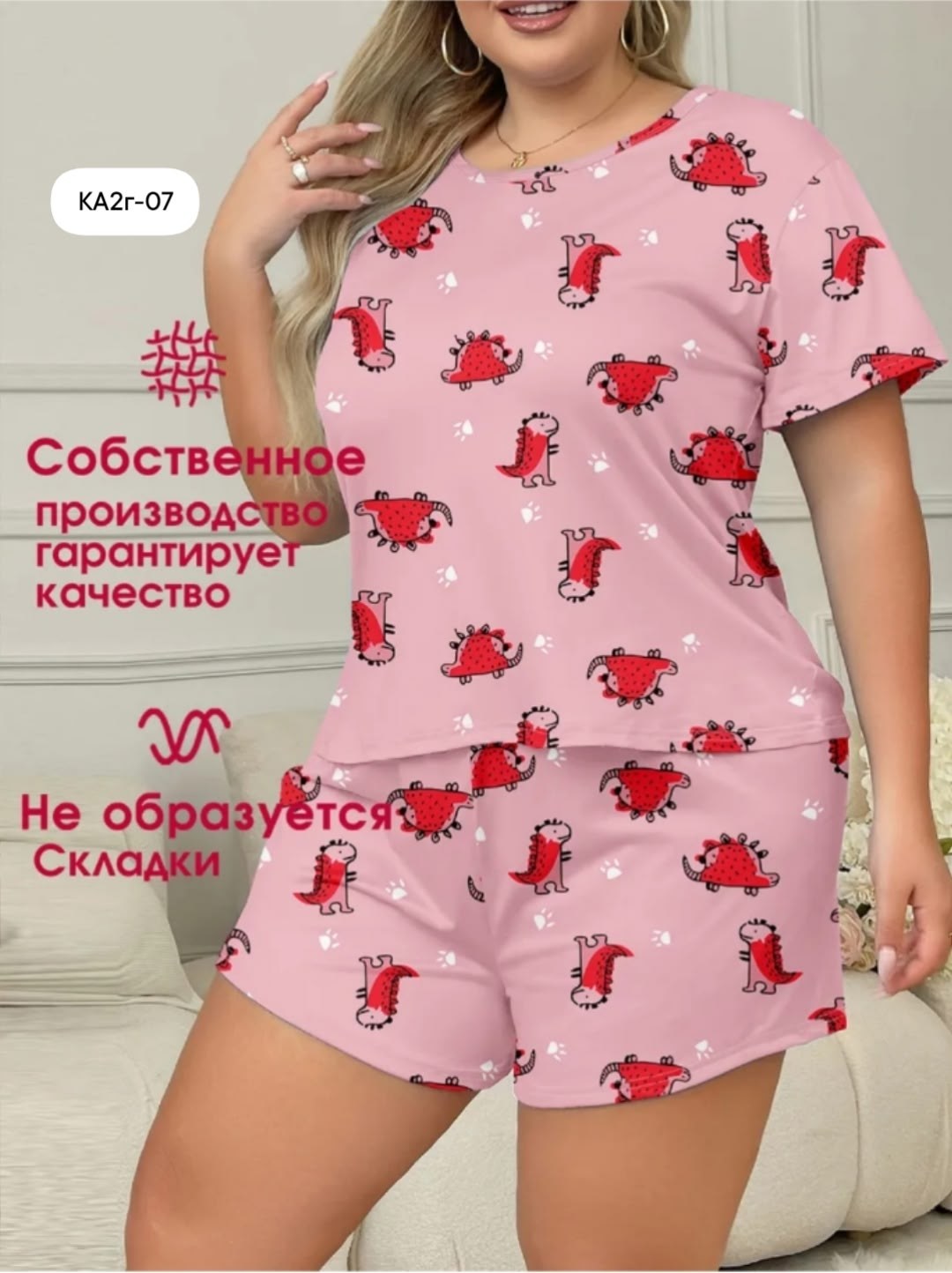 пижама женская,пижама,пижама для женщин,пижама женская с шортам,домашняя одежда пижама