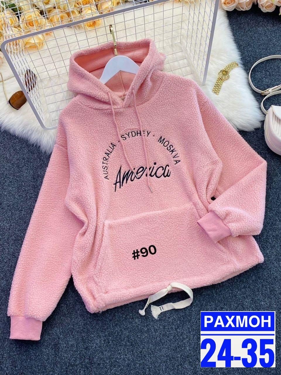 кофта овечка,толстовка ткань барашек женская,толстовка женская,худи женская,толстовка кофта