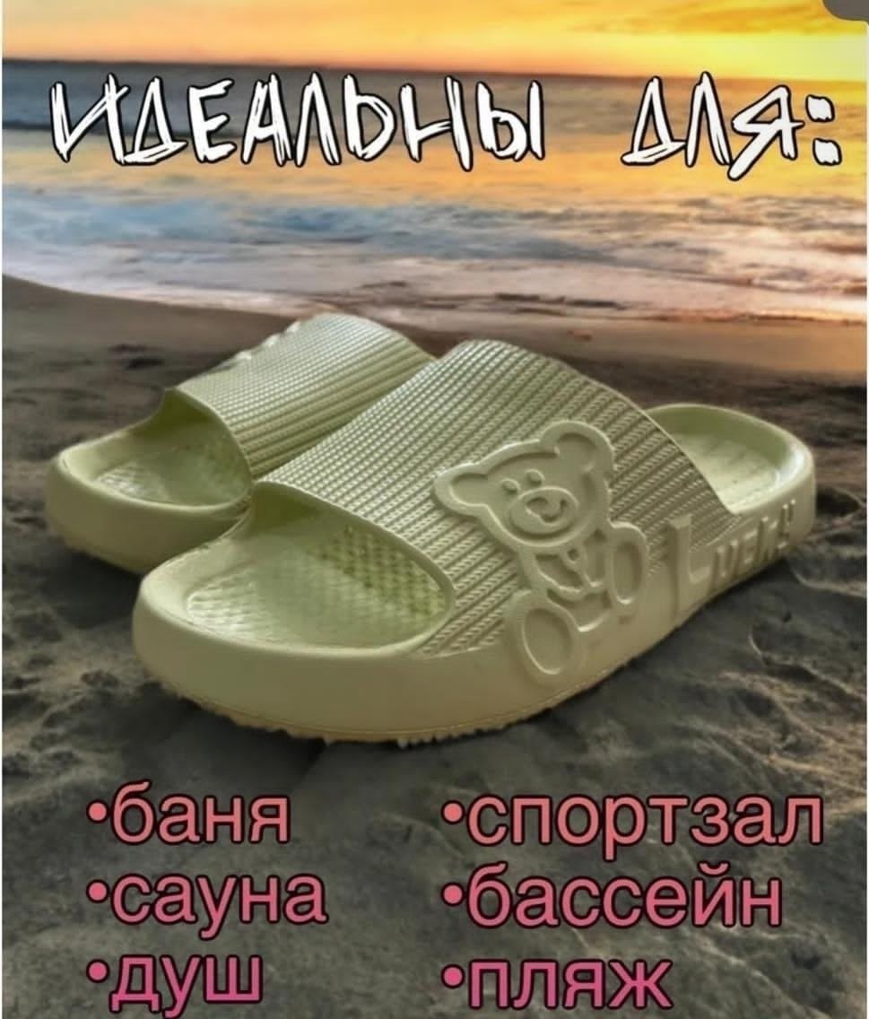 шлепанцы женские,шлепанцы на полу,тапочки женские летние,летние тапочки,шлепанцы пляжные