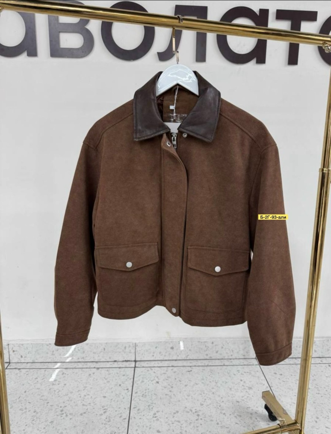 замшевая куртка,винтажная замшевая куртка в стиле high street,мужская замшевая куртка,модная куртка,куртка из замши