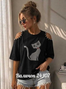 Футболка