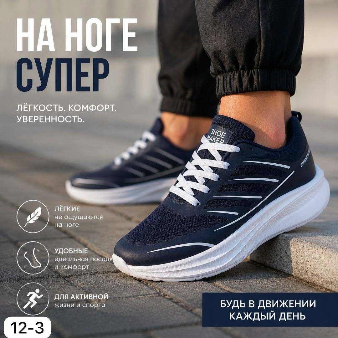 мужские кроссовки,спортивные кроссовки,кроссовки для бега,кроссовки дышащие, для бега