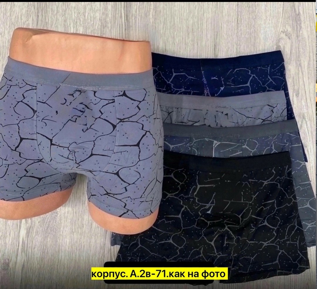 мужские трусы nike,комплект трусов мужских,трусы мужские найк,трусы мужские 5 шт,комплект трусов мужские боксеры