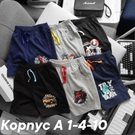 Шорты