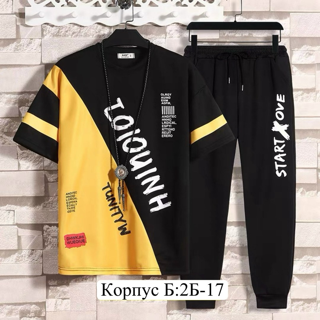 комплект спортивной одежды,спортивные костюмы мужские,повседневный спортивный костюм,мужской повседневный спортивный костюм,спортивные костюм