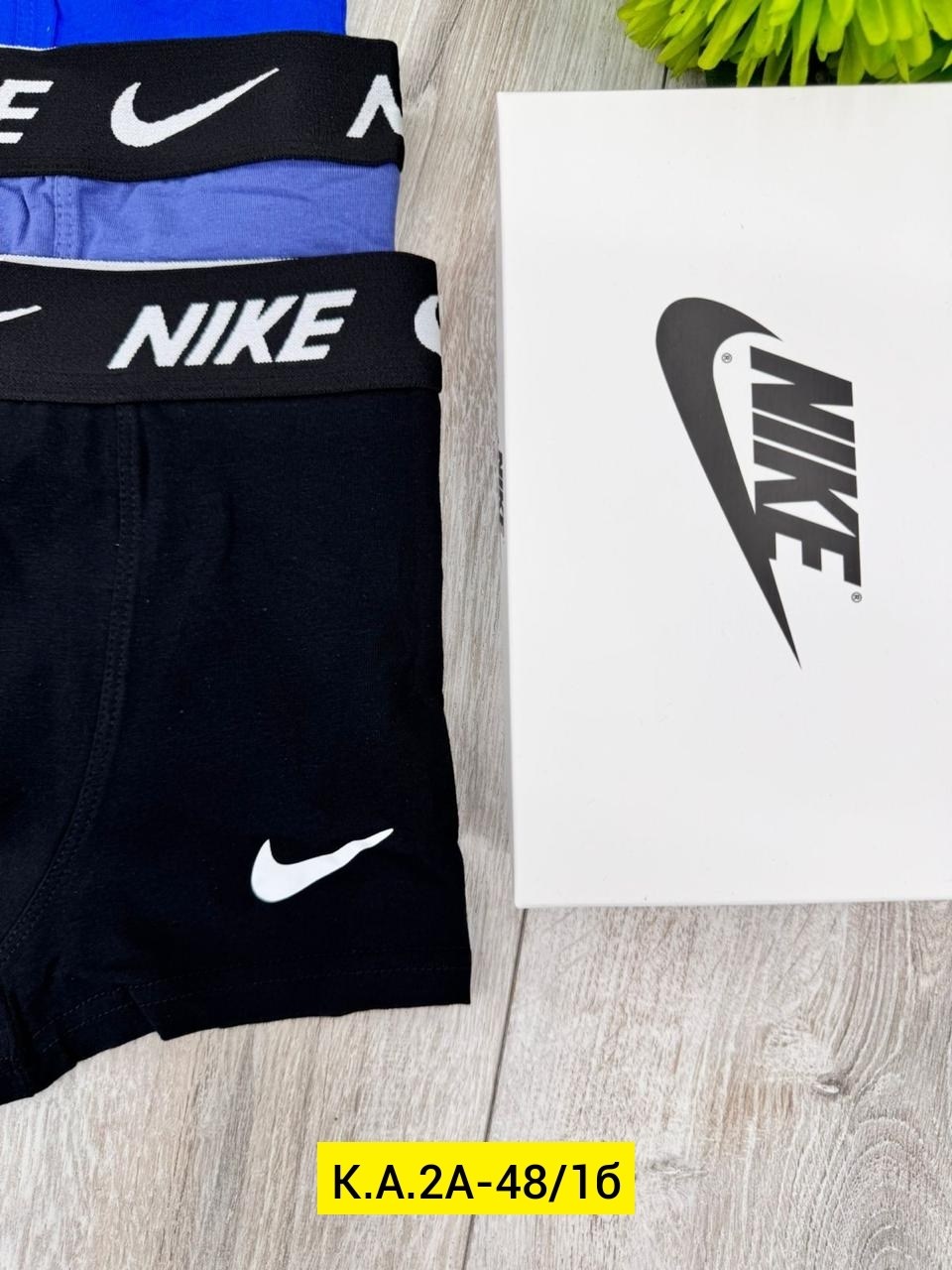 мужские трусы nike,трусы найк мужские,комплект трусов мужских,трусы найк боксеры 5 шт,комплект трусов мужские боксеры