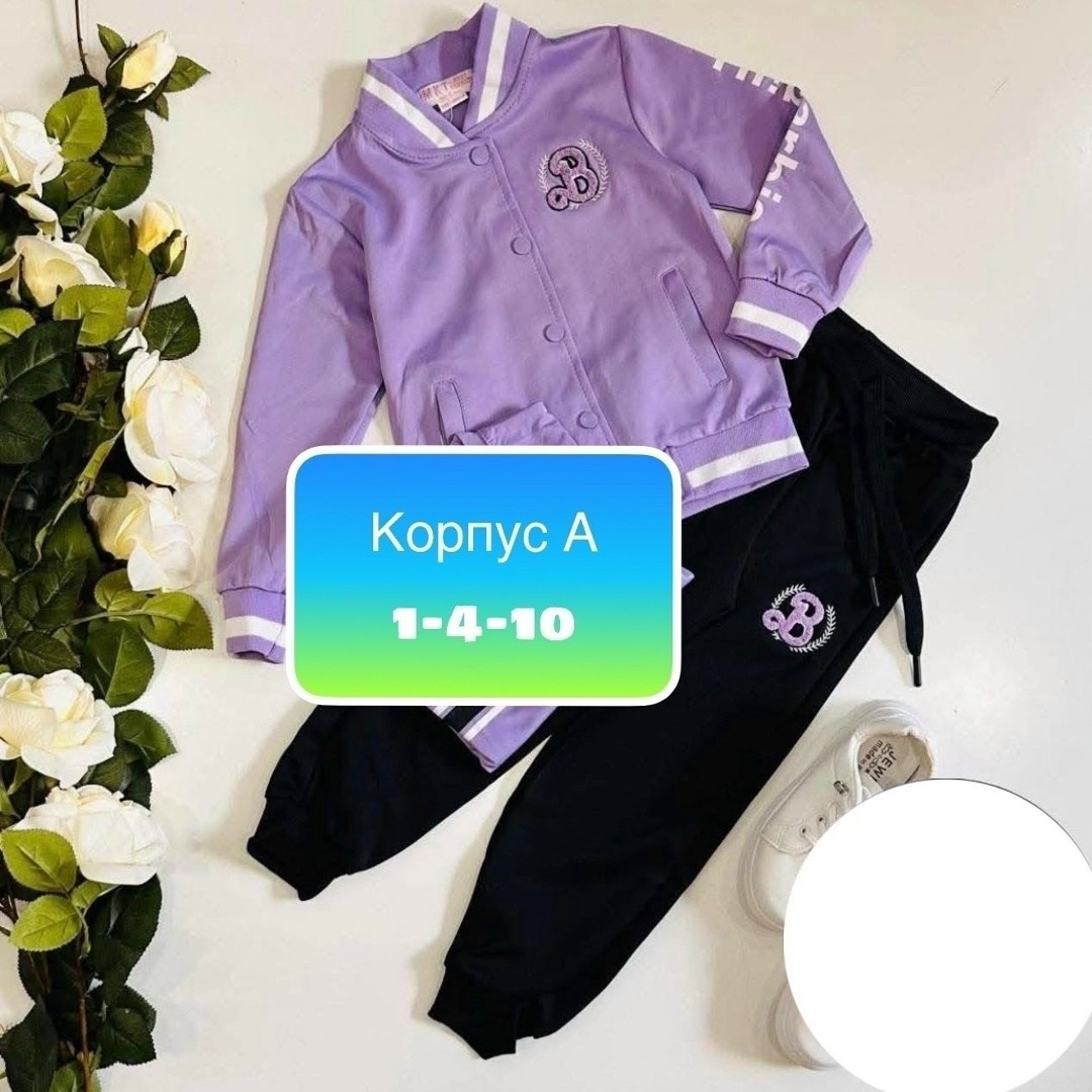 детский спортивный костюм,костюм детский,спортивные костюм,костюм комплекты,спортивные костюмы для девочек