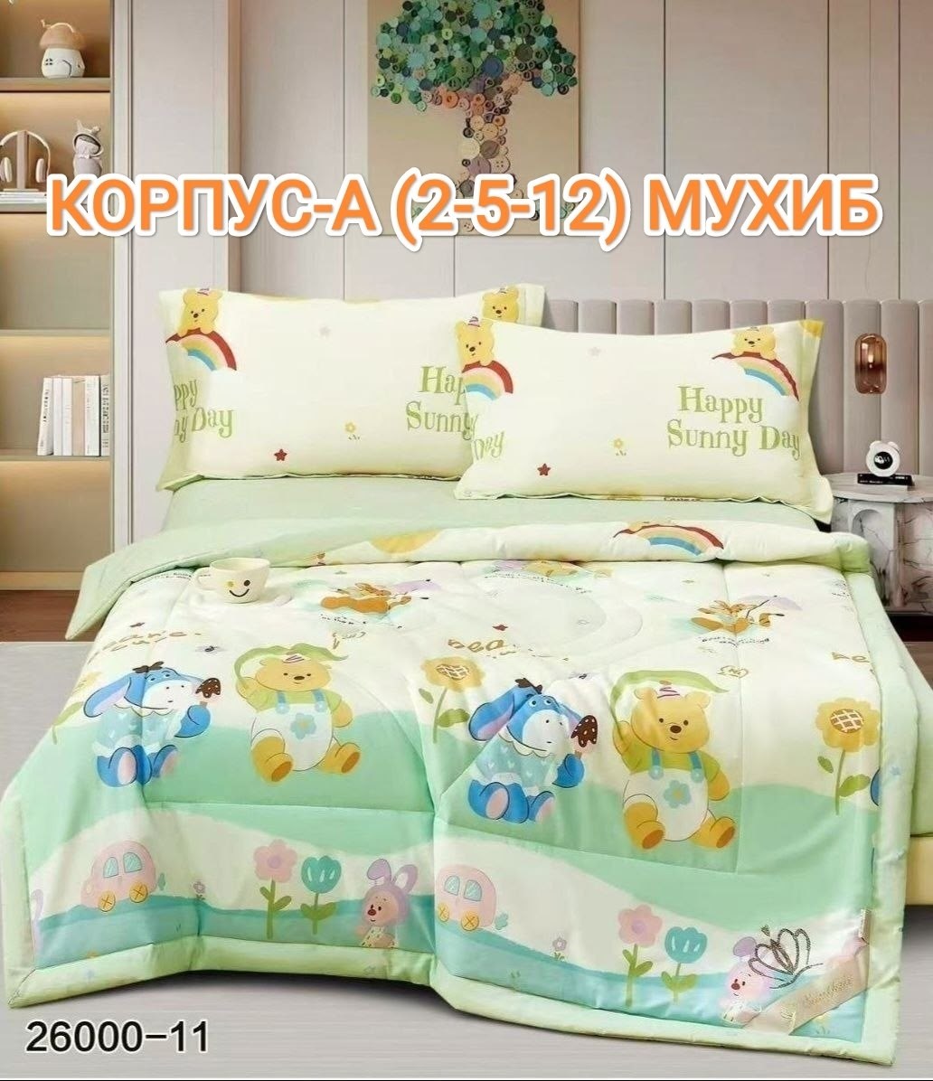летнее одеяло,легкое одеяло,одеял,детский одеяло,хлопковое одеяло