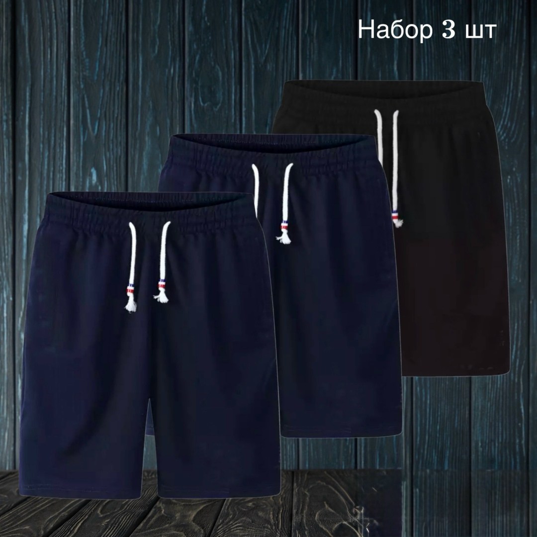 шорты мужские,шорты мужские спортивные,шорты мужские летние,шорты bolubao мужские повседневные,шорты мужские повседневные